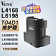 V4INK t04d1維護(hù)箱適愛普生L6178維護(hù)箱L4168廢墨墊L6168廢墨倉L6198 L4266 L4153 L4158廢墨盒EWMB2 L6268