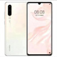 華為（HUAWEI） P30 麒麟980高性能處理器 4G鴻蒙系統(tǒng)全網(wǎng)通面部識別 nfc 超感光攝像頭 雙景錄像 智能拍照手機 P30赤茶橘 【人臉解鎖】 8GB+256GB【9新】4G版