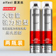 愛(ài)發(fā)絲 發(fā)膠噴霧定型男士女士發(fā)膠強勁定型清香強力定型噴霧持久造型 愛(ài)發(fā)絲發(fā)膠2瓶