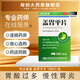 同達莫星怡常蓋胃平片 100片/盒用于緩解胃酸過(guò)多引起的胃痛胃灼熱感反酸 也可用于慢性胃炎 3盒裝