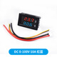 DC0-100V 1A 10A 50A 100A雙顯示雙色數字數顯 直流電壓電流表頭 DC0-100V 10A紅藍