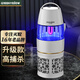 格林盈璐滅蚊燈家用室內(nèi)吸入式滅蚊器驅(qū)蚊器臥室客廳防蚊子物理母嬰驅(qū)蚊燈 白色