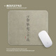 心靜能愈三千疾簡(jiǎn)約創(chuàng  )意文字個(gè)性大中小號鼠標墊加厚防滑鎖邊辦公 ZZ328 260x210mm