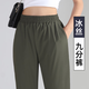 歐絲卡墨綠色夏季女士冰絲寬松直筒褲休閑防蚊褲大碼胖mm薄款哈倫褲 墨綠薄款(九分褲) L 建議105-120斤