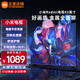 小米（MI）電視43英寸PRO43 4K超高清智能無(wú)線(xiàn)直播投屏液晶可移動(dòng)電視機老人家用客廳臥室小尺寸彩電以舊換新 43英寸 小米Redmi【全高清電視 智能投屏】