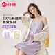 芬騰睡裙女純棉2025年春季新品花卉睡袍吊帶裙兩件套