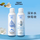 頤蓮1.0補(bǔ)水噴霧100ml+2.0深層噴霧100ml  補(bǔ)水保濕