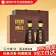扳倒井 國(guó)井1915酒莊紀(jì)念酒濃香型白酒 53度500ml*2瓶禮盒口糧酒 禮品酒