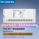 普聯(lián)（TP-LINK）家用信息箱網(wǎng)絡(luò )多功能集線(xiàn)弱電箱PoE·AC千兆路由器交換機模塊一體機全屋WiFi無(wú)線(xiàn)覆蓋面板AP套裝 TL-R5010PE-EN【2.5G路由器模塊】
