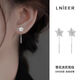 LnieerS999足銀雪花流蘇耳線輕奢小眾高級(jí)感耳環(huán)養(yǎng)耳洞耳釘睡覺(jué)免摘耳飾 雪花流蘇耳線【S999足銀】