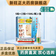 苗靈【藥房直售】苗仁堂苗大夫鼻通貼 鼻塞噴霧鼻塞通噴鼻劑苗靈鼻爽 1盒裝【5貼+(2貼+15ml/瓶)/盒】