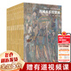 【新華正版】典藏中國 中國古代壁畫(huà)精粹 山西古寺壁畫(huà) 高平開(kāi)化寺+洪洞水神廟+靈丘覺(jué)山寺+朔州崇福寺+新絳稷益廟+汾陽(yáng)圣母廟+芮城永樂(lè )宮+繁峙公主寺+繁峙巖山寺+稷山青龍寺壁畫(huà) 可搭山西古建筑地圖 【