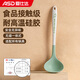 愛仕達(dá)（ASD）硅膠湯勺大號食品級不粘鍋炒鍋平底鍋湯鍋火鍋勺子耐高溫廚具