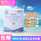 USANA優(yōu)莎納娜鈣維生素D大豆蛋白粉中老年補(bǔ)鈣正品分離蛋白粉420g/桶 優(yōu)莎納鈣維生素D大豆蛋白粉420克
