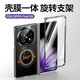 balueusOPPOfindN5手機殼findN5保護套透明磁吸旋轉(zhuǎn)支架OPPON5殼膜一體鏡頭全包防摔N5外殼自帶鋼化膜男 防窺版【黑色】高透旋轉(zhuǎn)支架-自帶鋼化膜 OPPO Find N5