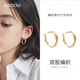 AJIDOU阿吉豆耳環(huán)女冷淡風(fēng)素圈編織簡約個性復(fù)古專柜同款耳釘生日禮物女 金色 2個