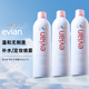 依云（evian）礦泉水噴霧 補(bǔ)水保濕滋潤爽膚水定妝控油 敏感肌可用大容量400ml 依云噴霧三支裝400ml*3