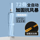 碩非凡全自動(dòng)雨傘大號加固加厚結實(shí)抗風(fēng)男士晴雨兩用防曬遮陽(yáng)女生折疊傘 【72骨】加固厚實(shí)全自動(dòng)-淺藍色