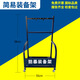 校園安防器材八件套防護服幼兒園保安盾牌防暴鋼叉安保器材防爆棍 簡(jiǎn)易防暴裝備架