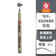 櫻花（SAKURA）PIGMA軟頭勾線筆 繪圖筆手繪漫畫筆學(xué)生設(shè)計(jì)動(dòng)漫專用【日本進(jìn)口】 冷灰