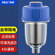 沐唯電熱水器前置過(guò)濾器可清洗馬桶洗衣機花灑自來(lái)水龍頭進(jìn)水阻垢器 標準款【雜質(zhì)過(guò)濾】不銹鋼濾網(wǎng)