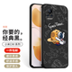 霸時(shí)代 小米Civi手機(jī)殼創(chuàng)意卡通浮雕MIcivi軟殼個(gè)性直邊磨砂鏡頭全包防摔保護(hù)套 小米CIVI-太空旅行【經(jīng)典黑】