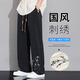 頂峰保羅2025新款休閑褲男秋冬季青少年國風(fēng)刺繡直筒褲子黑色運(yùn)動寬松長褲 黑色91 常規(guī) L 推薦130-150斤