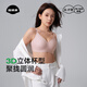 菇娘家無(wú)痕內衣女【玻尿酸潤膚】魔力線(xiàn)文胸聚攏防下垂收副乳反重力內衣