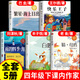 【官方正版】雨的四季劉湛秋 繁星海上日出巴金 貓母雞老舍 白鵝豐子愷 快樂(lè )王子王爾德童話(huà)青銅葵花烏拉波拉故事集柏吉爾著(zhù)四年級下冊必讀課外書(shū)課內作家作品閱讀 【正版5冊】四下課內作家（含快樂(lè )王子）
