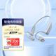 鐵三角ATH-CC500BT2 軟骨傳導(dǎo)耳機(jī) 頸掛不入耳式無線藍(lán)牙運(yùn)動(dòng)跑步戶外長(zhǎng)續(xù)航 白色