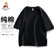 稻草人（MEXICAN）短袖t恤男夏季寬松潮流韓版百搭休閑運動衣服 黑色 5XL 