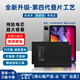 適用蘋果iPad Air2/iPad Pro9.7一代二代mini6平板11寸高容量電池 ipad 5-9/Air 純鈷超容 9483mAh