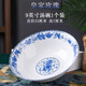 LZJV景德鎮不掛油陶瓷餐具高顏值中式高溫青花瓷家用骨瓷面碗碗盤(pán)套裝 9英寸湯碗1個(gè)