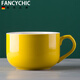 FANCYCHIC1L超大純色景德鎮(zhèn)陶瓷杯泡面碗可微波爐牛奶杯帶蓋帶勺燕麥馬克杯 0.75L黃