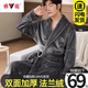 雅鹿睡袍男冬季珊瑚絨家居服浴衣法蘭絨浴袍加厚加長(cháng)睡衣加絨保暖晨袍 深灰 L （105-135斤）