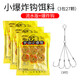 夢(mèng)達小爆炸方塊餌料鯉鯽草魚(yú)海桿海竿拋竿路亞懶人配方野釣專(zhuān)用膨化餌 【流水版】小爆炸鉤餌料3包(27顆