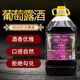 赤耳17度進(jìn)口原汁自釀干紅葡萄酒批發(fā)大桶散裝甜紅酒整箱干型5升/10斤 8度自釀甜紅葡萄酒 原汁葡萄酒【5升約10斤】
