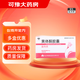[仙樂牌]黃體酮膠囊 50mg*40粒 1盒裝