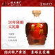 圣塔紹興特產(chǎn)黃酒本色原酒無(wú)焦糖色二十年陳花雕酒手工純糧黃酒玻璃壇 1.5L 1壇 半甜型 20年 焦糖色