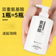 碧素堂【大容量500ml】氨基酸洗面奶清潔男女 毛孔粗大油皮粗糙肌膚適用