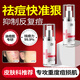 Zmbeauty祛痘舒緩精華液細(xì)致毛孔淡化痘印可用30ml*2七夕男女