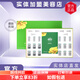 維怡美花開八度官方旗艦店自營正品根草祛斑霜美白套美肌液跟果精華液 維怡美小綠膜草本微晶綠藻膜