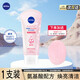 妮維雅晶純煥亮泡沫潔面乳女士凝水活采控油補水保濕清潔學(xué)生洗面奶 【1支】晶純煥亮潔面乳150g