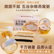 夢嶺南素食菜肴燕窩粥羹即食燕窩早餐粥節(jié)日禮品孕婦兒童輕食減脂滋補 1980g即食厚椰乳燕窩粥 165g *12碗
