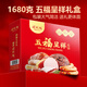 得利斯大禮盒高檔裝節(jié)日熟食肉即食送禮佳品團購貨大火腿 1680g 五福呈祥禮盒