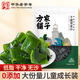 方家鋪子中華老字號 六星裙帶菜268g烘干海帶菜海產(chǎn)干貨 涼拌火鍋食材