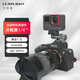 LEAPLIGHT力普萊Gopro轉接件鋁合金屬DJI大疆Action影石Insta360AcePro運動(dòng)相機快拆底座自拍桿 LF01-運動(dòng)相機轉接件(底部冷靴+螺絲孔)