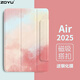 zoyu iPad Air7保護套2025款11英寸M3芯片13磁吸搭扣殼Air6/5適用蘋(píng)果2024平板電腦彩繪文藝 晴空櫻【配鋼化膜】 2025/2024款Air7/6【11英寸】