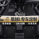 獅卡迪適用于吉利星越L汽車腳墊TPE全包圍24/25款長(zhǎng)風(fēng)云起行云/今朝攬星 雙層-TPE腳墊+黑色雪妮絲 星越L兩驅(qū)【21-25款】