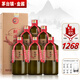 鯤滿坊貴州金醬酒 醬香型白酒整箱 53度高粱酒 純糧坤沙老酒禮盒 53度 500mL 6盒 醬十五 整箱裝